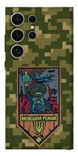 Чехол на Samsung Galaxy S25 Ultra Киевский режим фото 1 из 1