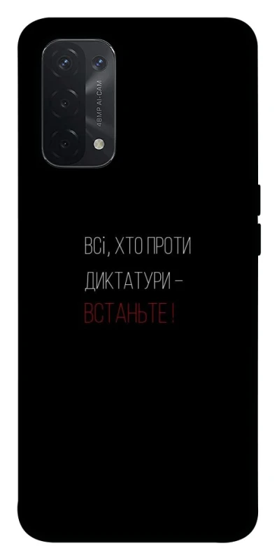 Чохол на Oppo A54 5G / A74 5G Василь Стус фото 1 з 1