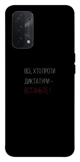 Чохол на Oppo A54 5G / A74 5G Василь Стус фото 1 з 1