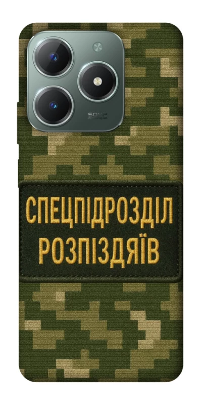 Чохол на Realme C61 Спецпідрозділ фото 1 з 1