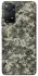 Чехол на Xiaomi Redmi Note 11 Pro 4G/5G Camouflage v25 фото 1 из 1