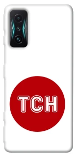 Чохол на Xiaomi Redmi K50 Gaming ТСН фото 1 з 1