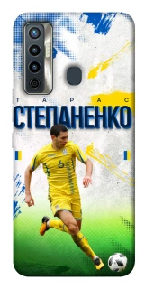 Чехол на TECNO Camon 17 Степаненко №6 фото 1 из 1