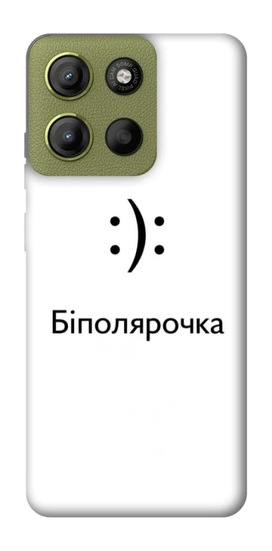 Чохол на Motorola Moto G15 4G Біполярочка фото 1 з 1