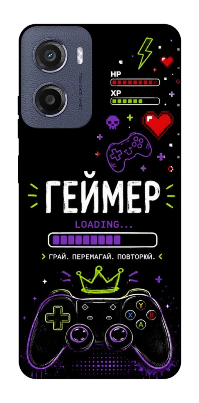 Чехол на Motorola Moto E15 Геймер фото 1 из 1