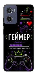 Чохол на Motorola Moto G05 Геймер фото 1 з 1