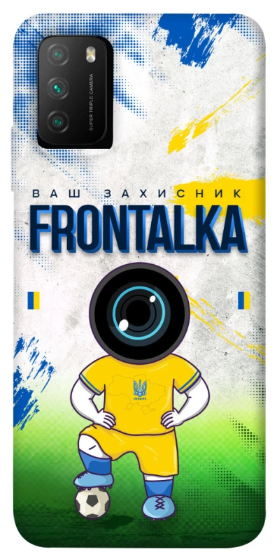 Чохол на Xiaomi Poco M3 Фронталка №99 фото 1 з 1