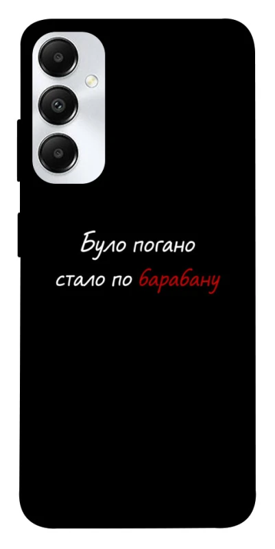 Чохол на Samsung Galaxy A05s По барабану фото 1 з 1