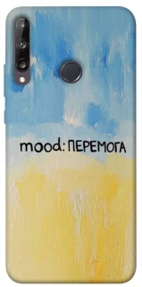 Чохол на Huawei P40 Lite E Mood Peremoga фото 1 з 1