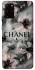 Чохол на Samsung Galaxy S20+ Chanel фото 1 з 1