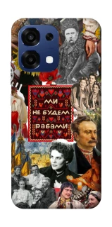 Чохол на Oppo A6 Pro 4G/5G Ukraine style ver.9 фото 1 з 2