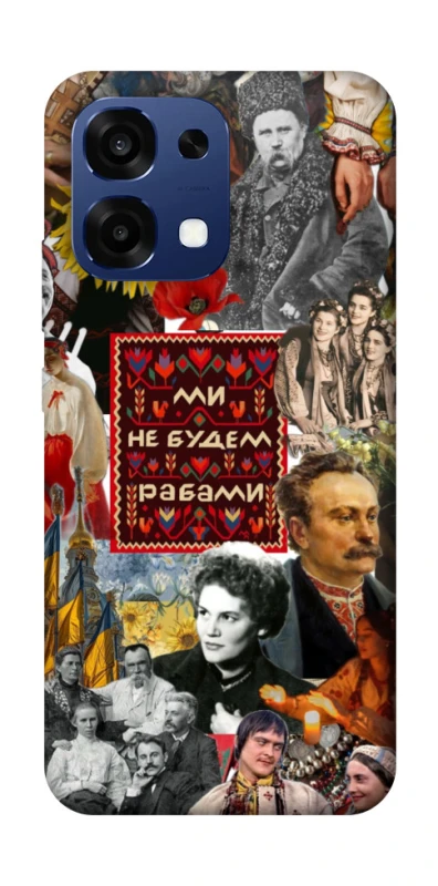 Чохол на Oppo A6 Pro 4G/5G Ukraine style ver.9 фото 2 з 2