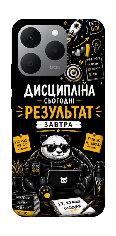 Чохол на Realme 15T Дисципліна фото 1 з 1