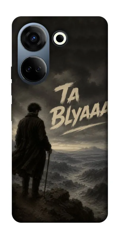 Чехол на TECNO Camon 20 Pro (CK7n) Ta Blyaaa фото 1 из 1