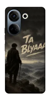 Чехол на TECNO Camon 20 Pro (CK7n) Ta Blyaaa фото 1 из 1