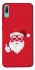 Чохол на Huawei Y6 Pro (2019) Christmas mood ver.12 фото 1 з 1