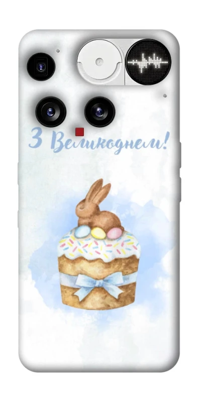Чохол на Nothing Phone (3) Easter ver.8 фото 1 з 1