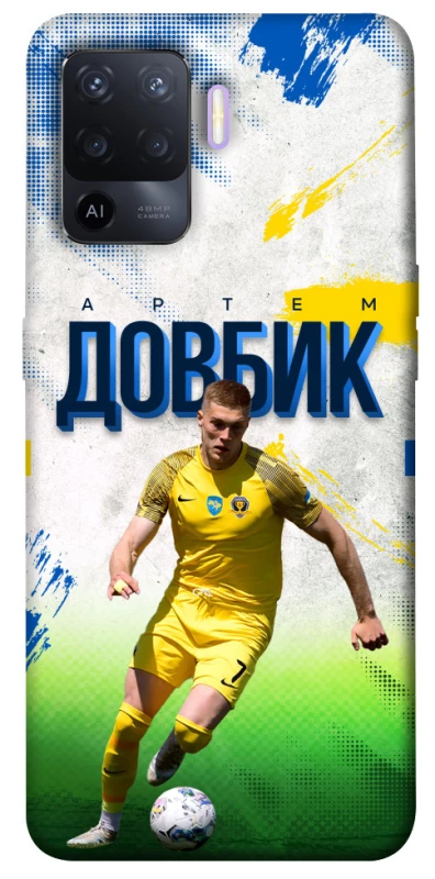 Чехол на Oppo A94 Довбик №11 фото 1 из 1