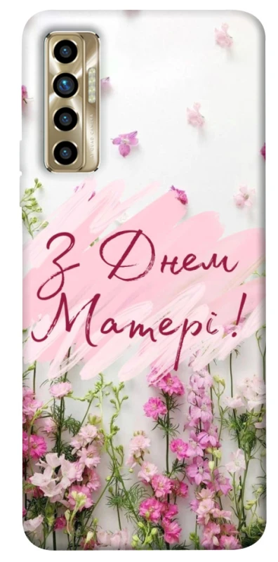 Чехол на TECNO Camon 17P Mother's Day ver.3 фото 1 из 1