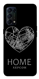 Чехол на Oppo Reno 5 4G Херсон Home фото 1 из 1