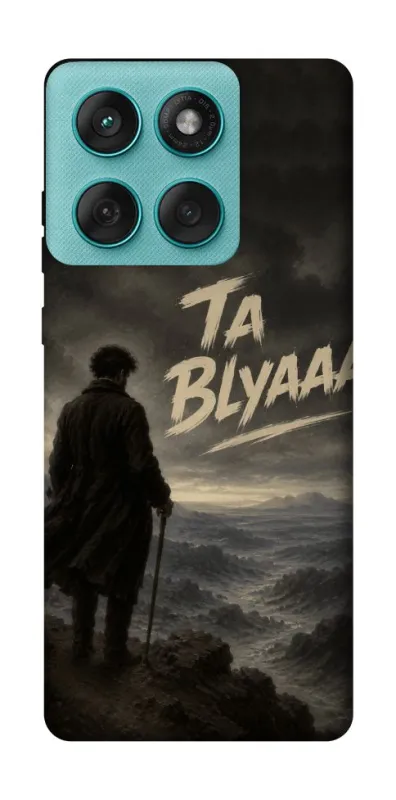 Чехол на Motorola Edge 60 Fusion Ta Blyaaa фото 1 из 1