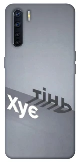 Чохол на Oppo A91 Тінь фото 1 з 1