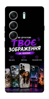 Чохол на Tecno Camon 40 Pro Дизайн Клієнта фото 1 з 1