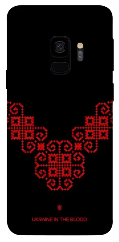 Чохол на Samsung Galaxy S9 Чорно-червона вишиванка фото 1 з 1