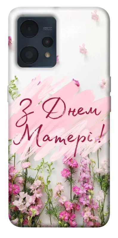 Чохол на Realme 9 4G / 9 Pro+ Mother's Day ver.3 фото 1 з 1