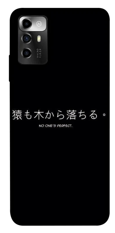 Чохол на ZTE Blade A72 Japanese Perfect фото 1 з 1