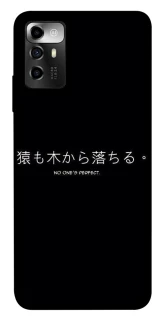 Чохол на ZTE Blade A72 Japanese Perfect фото 1 з 1