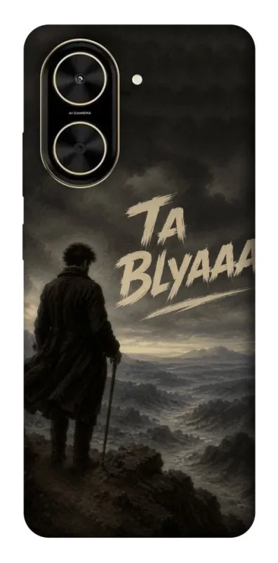 Чехол на Xiaomi Poco C71 Ta Blyaaa фото 1 из 1