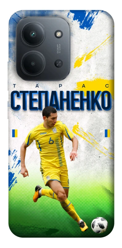 Чохол на Xiaomi Redmi 15C (EU) Степаненко №6 фото 1 з 1