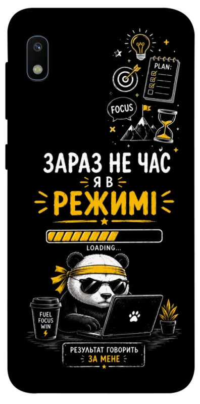 Чехол на Samsung Galaxy A10 (A105F) Work Mode фото 1 из 1