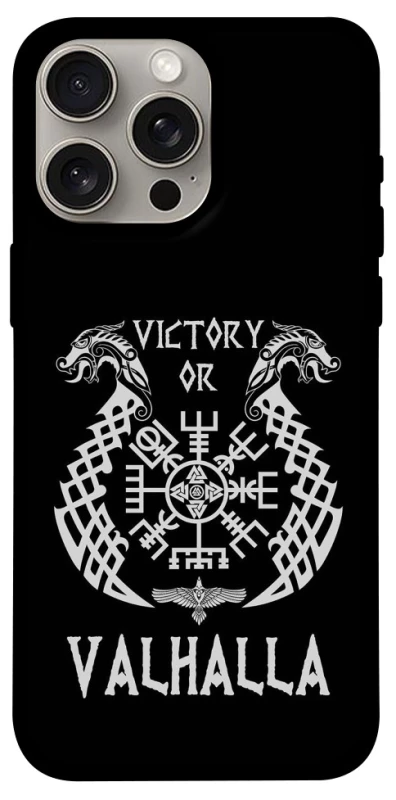 Чехол на Apple iPhone 15 Pro Max (6.7") Victory or Valhalla фото 1 из 1