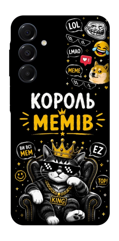Чохол на Samsung Galaxy A16 4G/5G Король мемів фото 1 з 1