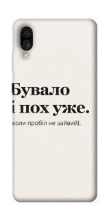 Чохол на ZTE Blade A5 (2020) Похуже фото 1 з 1