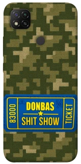 Чехол на Xiaomi Redmi 9C Donbas ticket фото 1 из 1