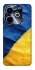 Чохол на Infinix Hot 40i Flag v2 фото 1 з 1