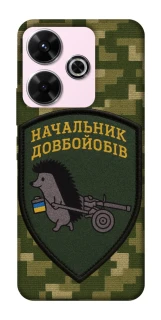 Чохол на Xiaomi Poco M6 4G Начальник фото 1 з 1