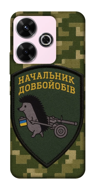 Чохол на Xiaomi Redmi 13 4G Начальник фото 1 з 1