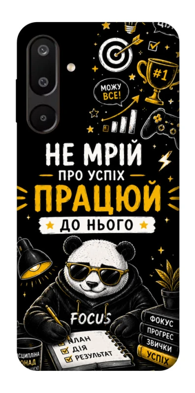 Чохол на Samsung Galaxy M16 5G Успіх фото 1 з 1