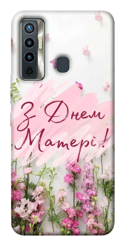 Чохол на TECNO Camon 17 Mother's Day ver.3 фото 1 з 1