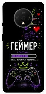 Чехол на OnePlus 7T Геймер фото 1 из 1