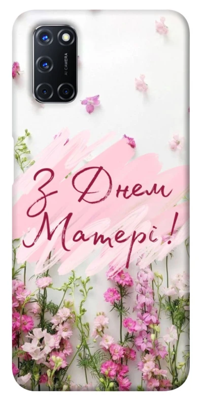 Чохол на Oppo A52 / A72 / A92 Mother's Day ver.3 фото 1 з 1