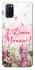 Чохол на Oppo A52 / A72 / A92 Mother's Day ver.3 фото 1 з 1