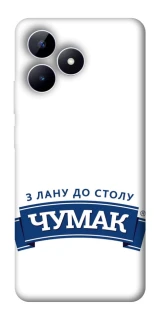 Чехол на Realme Note 50 5G Чумак фото 1 из 1