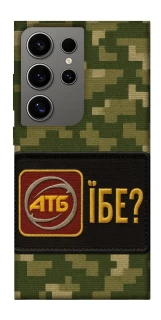 Чохол на Samsung Galaxy S24 Ultra Абб фото 1 з 1