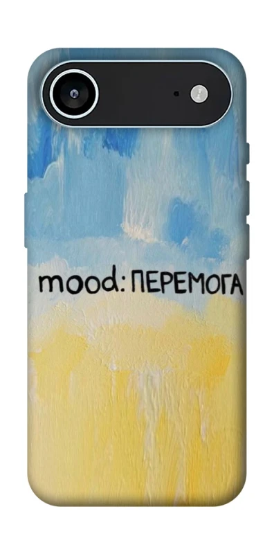 Чохол на Apple iPhone 17 Air (6.5") Mood Peremoga фото 1 з 1