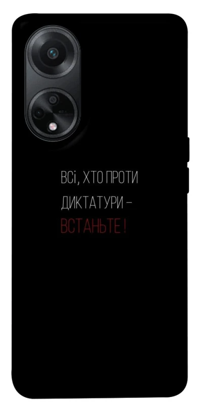 Чехол на Oppo A98 Василь Стус фото 1 из 1